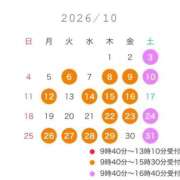 じゅり 10月&80分コースについて❣️ 府中ダービー