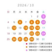 じゅり 10月訂正です。 府中ダービー