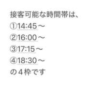 みどり ぴよっ🐣 府中ダービー