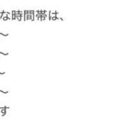 みどり ぴよっ🐣 府中ダービー