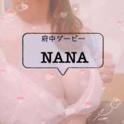 ヒメ日記 2025/08/27 08:43 投稿 ナナ 府中ダービー