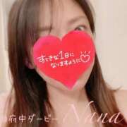 ヒメ日記 2025/10/17 09:23 投稿 ナナ 府中ダービー