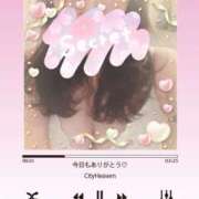 ヒメ日記 2025/10/25 23:33 投稿 ナナ 府中ダービー