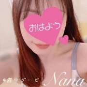 ヒメ日記 2025/11/15 08:44 投稿 ナナ 府中ダービー