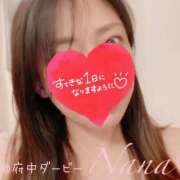 ヒメ日記 2025/12/01 08:53 投稿 ナナ 府中ダービー