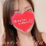 ヒメ日記 2025/12/20 09:02 投稿 ナナ 府中ダービー