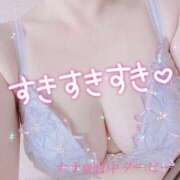 ヒメ日記 2026/01/16 23:53 投稿 ナナ 府中ダービー