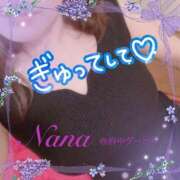 ヒメ日記 2026/01/25 23:18 投稿 ナナ 府中ダービー