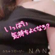 ヒメ日記 2026/02/08 21:42 投稿 ナナ 府中ダービー