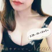 ヒメ日記 2026/03/03 22:33 投稿 ナナ 府中ダービー