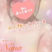 ヒメ日記 2026/03/04 08:54 投稿 ナナ 府中ダービー