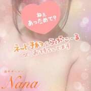 ヒメ日記 2026/03/24 07:50 投稿 ナナ 府中ダービー