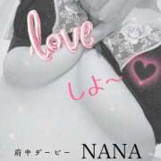 ヒメ日記 2026/03/26 10:33 投稿 ナナ 府中ダービー