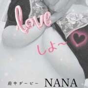 ヒメ日記 2026/04/12 10:19 投稿 ナナ 府中ダービー