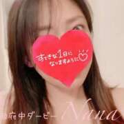 ヒメ日記 2026/04/25 08:38 投稿 ナナ 府中ダービー
