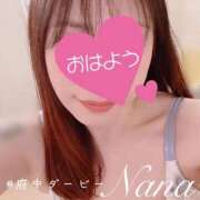 ヒメ日記 2026/04/30 09:48 投稿 ナナ 府中ダービー