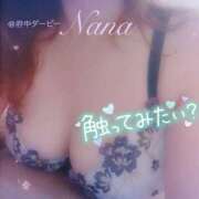 ヒメ日記 2026/05/12 22:18 投稿 ナナ 府中ダービー
