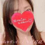 ヒメ日記 2026/06/06 08:58 投稿 ナナ 府中ダービー