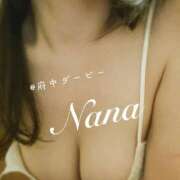 ヒメ日記 2026/09/03 13:33 投稿 ナナ 府中ダービー