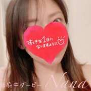 ヒメ日記 2026/09/03 16:58 投稿 ナナ 府中ダービー