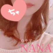 ヒメ日記 2026/09/15 11:48 投稿 ナナ 府中ダービー
