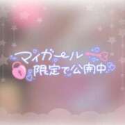 ヒメ日記 2024/03/05 08:48 投稿 るりか【ミニ】 ときめき青春ロリ学園～東京乙女組 池袋校