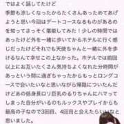 ヒメ日記 2023/10/09 20:52 投稿 るり【店推し】 ときめき青春ロリ学園～東京乙女組 池袋校