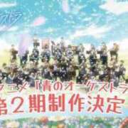 ヒメ日記 2023/10/10 20:49 投稿 るり【店推し】 ときめき青春ロリ学園～東京乙女組 池袋校