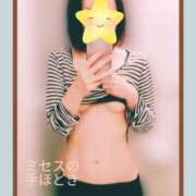 ヒメ日記 2025/01/11 13:40 投稿 金子 ミセスの手ほどき