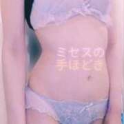 ヒメ日記 2025/05/14 18:32 投稿 金子 ミセスの手ほどき