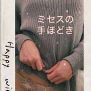 ヒメ日記 2026/02/16 15:33 投稿 金子 ミセスの手ほどき