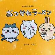 ヒメ日記 2024/01/08 16:21 投稿 うた　奥様 SUTEKIな奥様は好きですか?