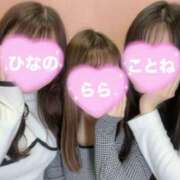 ヒメ日記 2025/12/09 12:21 投稿 らら かりんと神田