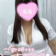 らら 提案です！らら始めてみない？ かりんと神田