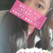 ヒメ日記 2025/01/16 00:27 投稿 【ちか】 バブルリングプラス