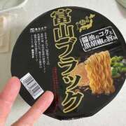 【ゆりな】 これって バブルリングプラス