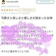 ヒメ日記 2025/03/17 02:08 投稿 ひなの 成田富里インターちゃんこ