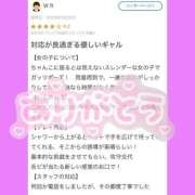 ヒメ日記 2025/04/02 19:50 投稿 ひなの 成田富里インターちゃんこ