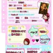 ヒメ日記 2025/04/22 11:18 投稿 ひなの 成田富里インターちゃんこ