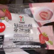 ひなの 飛ぶ‪🙄‬🩷 成田富里インターちゃんこ