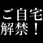 ヒメ日記 2024/03/08 14:03 投稿 白川奈緒 五十路マダムエクスプレス豊橋店（カサブランカグループ）