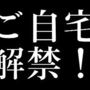 ヒメ日記 2024/06/01 20:13 投稿 白川奈緒 五十路マダムエクスプレス豊橋店（カサブランカグループ）