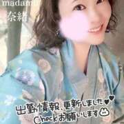 ヒメ日記 2024/12/16 17:36 投稿 白川奈緒 五十路マダムエクスプレス豊橋店（カサブランカグループ）