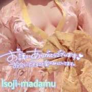 ヒメ日記 2024/12/19 14:47 投稿 白川奈緒 五十路マダムエクスプレス豊橋店（カサブランカグループ）