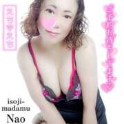 ヒメ日記 2024/12/19 17:04 投稿 白川奈緒 五十路マダムエクスプレス豊橋店（カサブランカグループ）