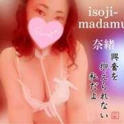 ヒメ日記 2024/12/21 15:26 投稿 白川奈緒 五十路マダムエクスプレス豊橋店（カサブランカグループ）