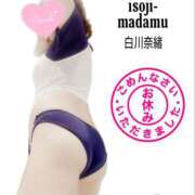 ヒメ日記 2025/01/31 01:30 投稿 白川奈緒 五十路マダムエクスプレス豊橋店（カサブランカグループ）