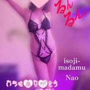 ヒメ日記 2025/02/24 21:00 投稿 白川奈緒 五十路マダムエクスプレス豊橋店（カサブランカグループ）