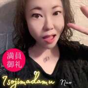 ヒメ日記 2025/03/20 04:06 投稿 白川奈緒 五十路マダムエクスプレス豊橋店（カサブランカグループ）