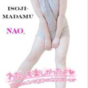 ヒメ日記 2025/04/11 02:42 投稿 白川奈緒 五十路マダムエクスプレス豊橋店（カサブランカグループ）